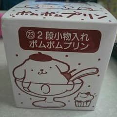 ましゅ様専用ポムポムプリンの2段小物入れのサムネイル
