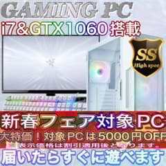 【ハイグレード】 GTX1060搭載ゲーミングPCフルセットホワイト ハイグレード】 GTX1060搭載ゲーミングPCフルセットホワイト - メルカリ