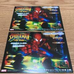 新品未開封スパイダーマン ポスター2枚セット USJ スパイダーマンUSJ ポスター - メルカリ