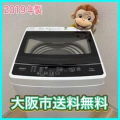 大阪市送料無料‼️洗濯機 2019年製 AQUA 5kg クリーニング済 - メルカリ