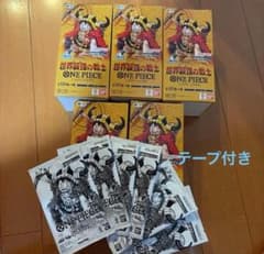 テープ付き　ワンピースカードゲーム 世界最強の戦士 5BOX ワンピースカードゲーム世界最強の戦士 5BOXテープ付き - メルカリ
