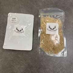 IGA STYLE GIBIER 犬用おやつ 鹿肉 2種セットのサムネイル
