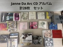 ノ*ー様 Janne Da Arc まとめ売り　Acid Black Cherr ノ*ー様 Janne Da Arc まとめ売り Acid Black Cherr - メルカリ