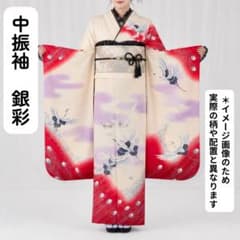 売切値下げ】606zf65☆中振袖 赤白 鶴 孔雀☆成人式 卒業式 リメイク