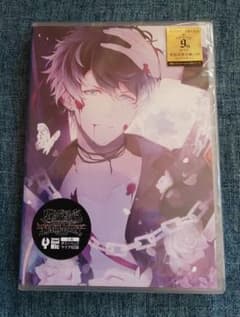 ディアラバ DAYLIGHT vol.7 ルキ 本編CDのサムネイル