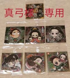 真弓様　専用のサムネイル