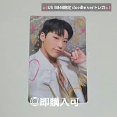 ATEEZ - 【出回りゼロ】ATEEZ サン US B&N限定 doodle トレカ ATEEZ サン US B&N限定 doodle ver特典トレカ - メルカリ