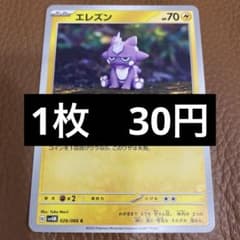 み。様 リクエスト 2点 まとめ商品　ポケモンカード take様 リクエスト 7点 まとめ商品 - メルカリ