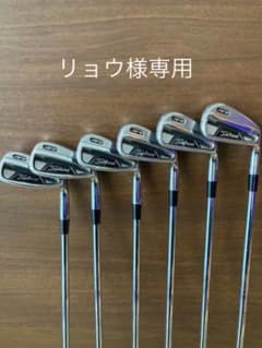 タイトリスト AP2 710アイアン 5-P PING 4U MOI セットのサムネイル
