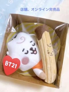 BT21 베이비 봉제인형 키링(SWEET THINGS) RJ