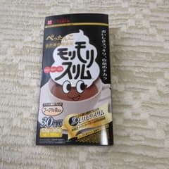 ハーブ健康本舗❤黒モリモリスリムプーアル茶風味プレミアム30包のサムネイル
