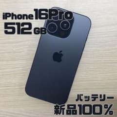 [미품] iPhone 16Pro 512GB 블랙 티타늄 m