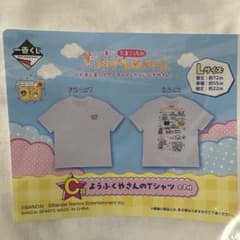 다마고치 1번 복권 C상