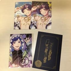 こったろ ライブ入場特典 直筆サイン サイン入り すたぽら - メルカリ