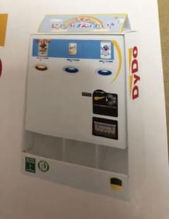 自由研究キット　ペーパークラフト自動販売機のサムネイル