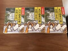 玉川温泉の華　浴剤セット 入浴剤 玉川温泉の華 10g×10包入り 3個セット 小分け 分包 お風呂 バス