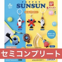 PUPPET SUNSUN めじるしアクセサリーのサムネイル