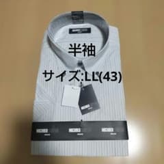 新品 MICHIKO LONDON men 半袖ワイシャツ LL(43)のサムネイル