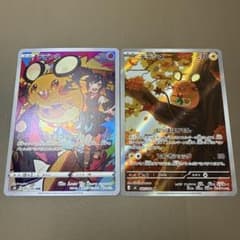 もか様 リクエスト 3点 まとめ商品 - メルカリ
