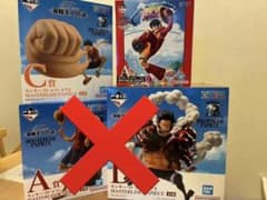 MASTERLISE EXPECIE フィギュアセット 新品 ワンピース MASTERLISE EXPECIE フィギュアセット - メルカリ