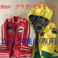 アンパンマンスカジャン  トイストーリーアウターのサムネイル
