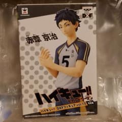 ハイキュー!! DXFフィギュア vol.10 赤葦京治(未開封/外箱傷み有り)のサムネイル