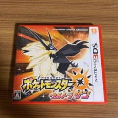 ポケットモンスター ウルトラサンのサムネイル