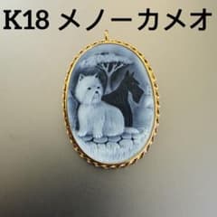 K18 犬 メノーカメオ ブローチ/ペンダント - メルカリ