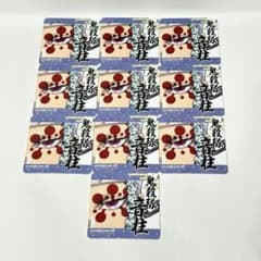 鬼滅の刃 柱展開催記念 【1343 宇髄天元】 コースター 10枚セット販売