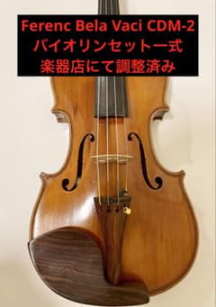 Ferenc Bela Vaci CDM-2 調整済　SUGITO弓 GEWA Ferenc Bela Vaci CDM-2 調整済 SUGITO弓 GEWA - メルカリ