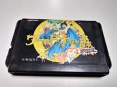 メガドライブ ワードナの森のサムネイル