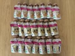 【3種類 21個】baby bioのサムネイル