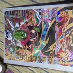 ドラゴンボールピッコロ大魔王！早いもの勝ちです。のサムネイル