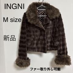 INGNI ファー取外し可　クロップド丈ファーコート Mサイズ 新品　ブラウンのサムネイル
