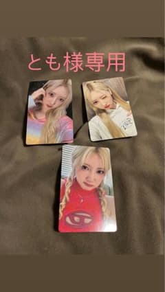 babymonster ベビモン　ラミ　トレカ　セットのサムネイル