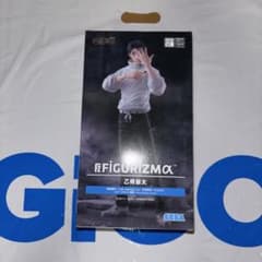 【新品未開封】呪術廻戦 乙骨憂太 FIGURIZMα フィギュアのサムネイル