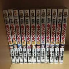 新世紀エヴァンゲリオン漫画、碇シンジ育成計画のサムネイル