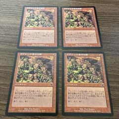 MTG ゴブリンの集中攻撃 日本語 4枚セット - メルカリ