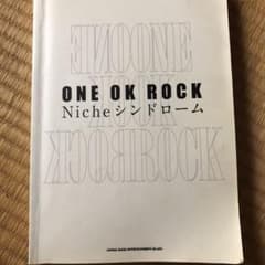 ONE OK ROCK「Nicheシンドローム」 バンド・スコア(楽譜)のサムネイル