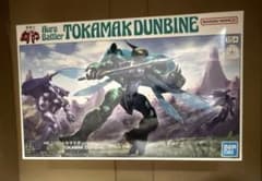 ＨＧ 1/72 トカマクダンバイン