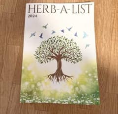 UNICITY 製品　勉強用　HERB-A-LIST 2024 ハーバリストのサムネイル