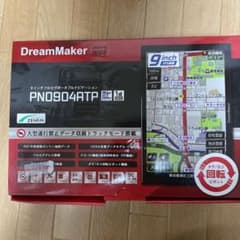 9インチフルセグポータブルナビのサムネイル