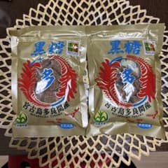 宮古島多良間産 黒糖 200g 2袋セットのサムネイル