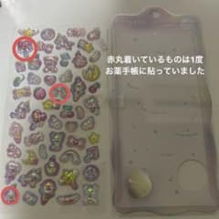 ボンボンドロップシール ゆめいろボンボン オーロラシリーズのサムネイル