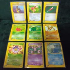 ポケモン eカード まとめ売り アンリミ Tomokazu Komiya VS - メルカリ