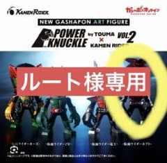 POWER KNUCKLE by TOUMA 仮面ライダーカブトのサムネイル