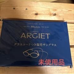 素敵なあの人 2026年 5月号 ARGIET グラスコード付き偏光 サングラスのサムネイル