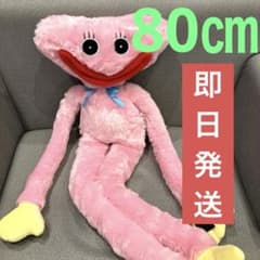 Poppy Playtime BIG ぬいぐるみ キシーミシー ナムコ限定 8⑨ - メルカリ