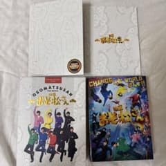 映画 おそ松さん 超豪華コンプリートBOX ブルーレイのサムネイル