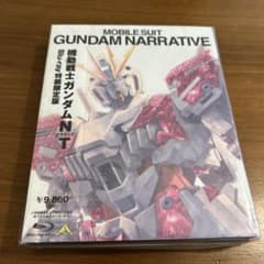 機動戦士ガンダムNT Blu-ray 特装限定版のサムネイル